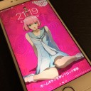 今日は何の日？