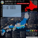 日本にはヒットラーが居る／辛い話をされてすぐに茶化す人の弱さ。　（中チャ）