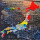 日本にはヒットラーが居る／辛い話をされてすぐに茶化す人の弱さ。　（中チャ）