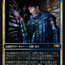 2/16（土）MTGマジック・ウィークエンド（スタンダード）、2/17（日）MTGスタンダードショーダウン、MTGモダン会、MTGドラフト会のお知らせ