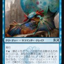 【MTG】2月14日(木)木曜モダン【大会結果】