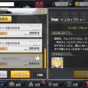 バレンタイン