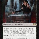 【MTG】2月15日(金)FNMスタンダード二部【大会結果】