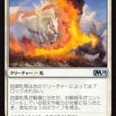 【MTG】2月15日(金)FNMスタンダード二部【大会結果】