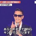 やはり・・・・