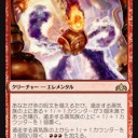 【MTG】2月16日(土)BOX争奪モダン【大会結果】