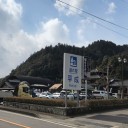 今や客公を浴びている美濃の清水寺＆道の駅 平成！