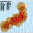 【 最多はウクライナ 】／パンデミック全国に感染拡大中／近隣で「小児白血病」の患者が出た場合は、その環境に「何か」がある。　（未OTL）
