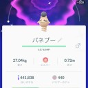 ポケモンGo　ウリムー　コミュニティデイ