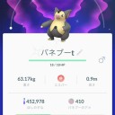 ポケモンGo　ウリムー　コミュニティデイ