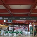 近況的な