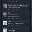 マストドン話　v2.7.2