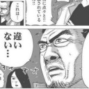 ラクドスハンドレス改　　　結構バランスよくなった！そお思うだろ？魔性！