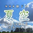 たぶん・・・みない・・・