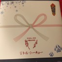 ホテル