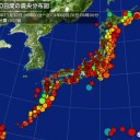 （地震多発）　２