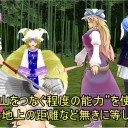 【東方MMD】まれ神サグメさん7　シーン4 完成！