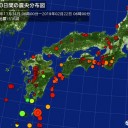 ★【人為（人災）地震】★／【 苫小牧 と 厚真町 】 隣接。／問題視しない／マスコミって存在意義あるの？／【講談社 『 青い鳥文庫 』 の呪い!?】の謎。　（中JUMP）
