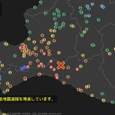 歯科学校で【 水銀の危険性 】／教わってない…。　（中JUMP）