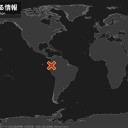 【 Ｍ ７ ．７ 】（南米）。