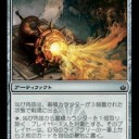 【MTG】2月24日(日)日曜モダン【大会結果】