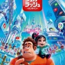 海外映画『シュガー・ラッシュ：オンライン』日本上陸!