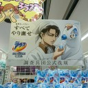 悔いなき洗濯