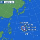 【 北海道・沖縄・ベネズエラ…】　（未cm）