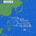 【 北海道・沖縄・ベネズエラ…】　（未cm）