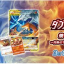 今週末はポケモン新弾発売です！