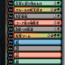 「よくばりドラフト」も終わってしまいましたが