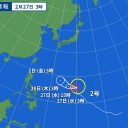 気象庁【 いつ大地震が来るかわからない 】／大地震が来ても人工地震と国民は思はない。／いい加減で意味がない決め方。／（無知蒙昧な世間一般は無関心かも）。　（未cm）