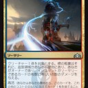 【MTG】2月27日(水)スタンダード・ショーダウン【大会結果】