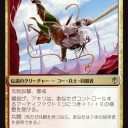 平日レガシー2月27日