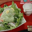 関市特産品のつるむらさき