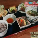 関市特産品のつるむらさき