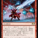 【MTG】2月28日(木)木曜モダン【大会結果】
