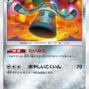 もし炎デッキ増えたらしんどいから