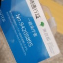 　弥生３月
