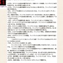 【 日本政府 】⇒放射能に汚染された地域に「日常生活」が戻ったような印象を与えようと。／年間で見ると異常がわかりやすい。　（未JUMP）