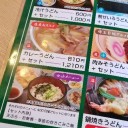 　久し振りに
