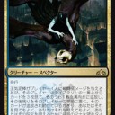 【MTG】3月2日(土)BOX争奪スタンダード【大会結果】