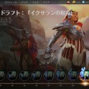 毎日ドラフト2