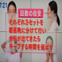 シワ・たるみ