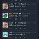 お化けな遊び。