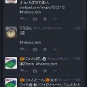 お化けな遊び。