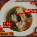 熊本しかないタイピーエン！