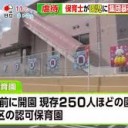 このようなじょうたいは・・・・