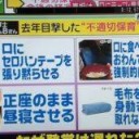 このようなじょうたいは・・・・