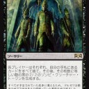 デッキ見聞録[スタン：往時軍の覚醒１]